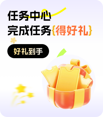首页